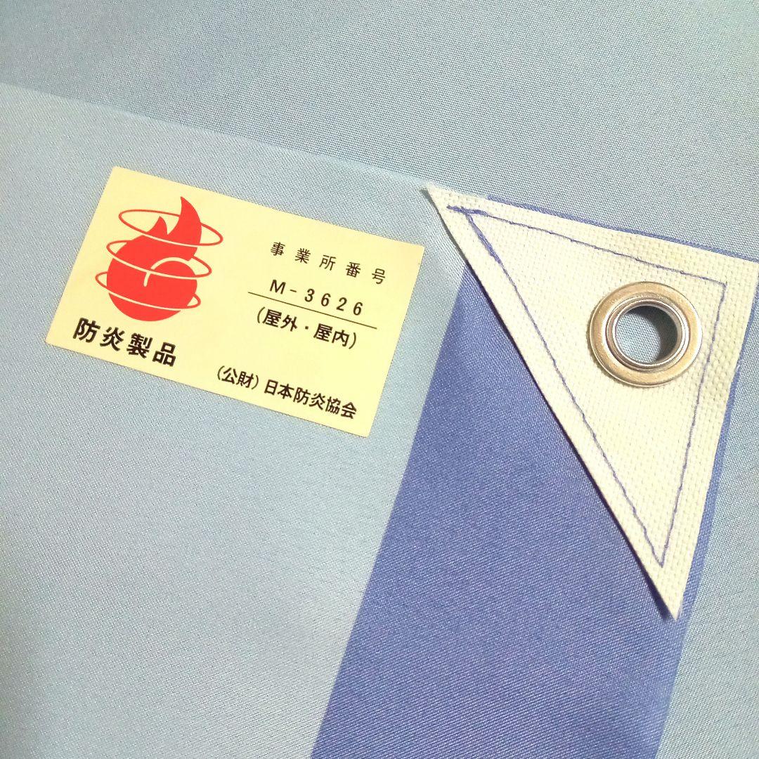 貴重♥入手困難♥特大横断幕♥新品非売品♥東京西川 羽生結弦選手 ワイドバナー