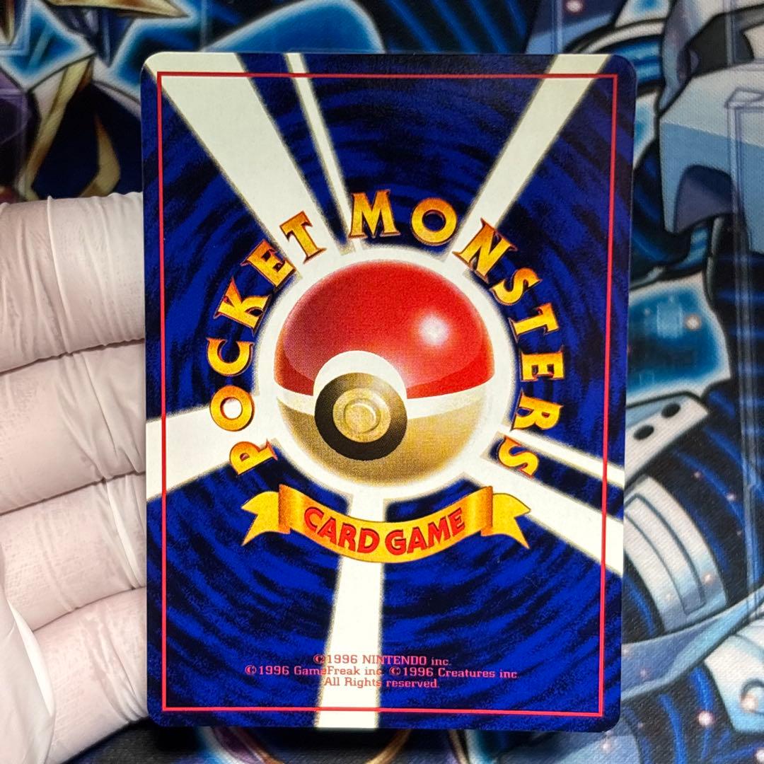 【美品-極美品】カビゴン 拡張シート　青版　ポケモンカード 旧裏