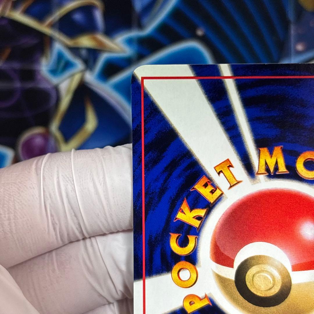 【美品-極美品】カビゴン 拡張シート　青版　ポケモンカード 旧裏