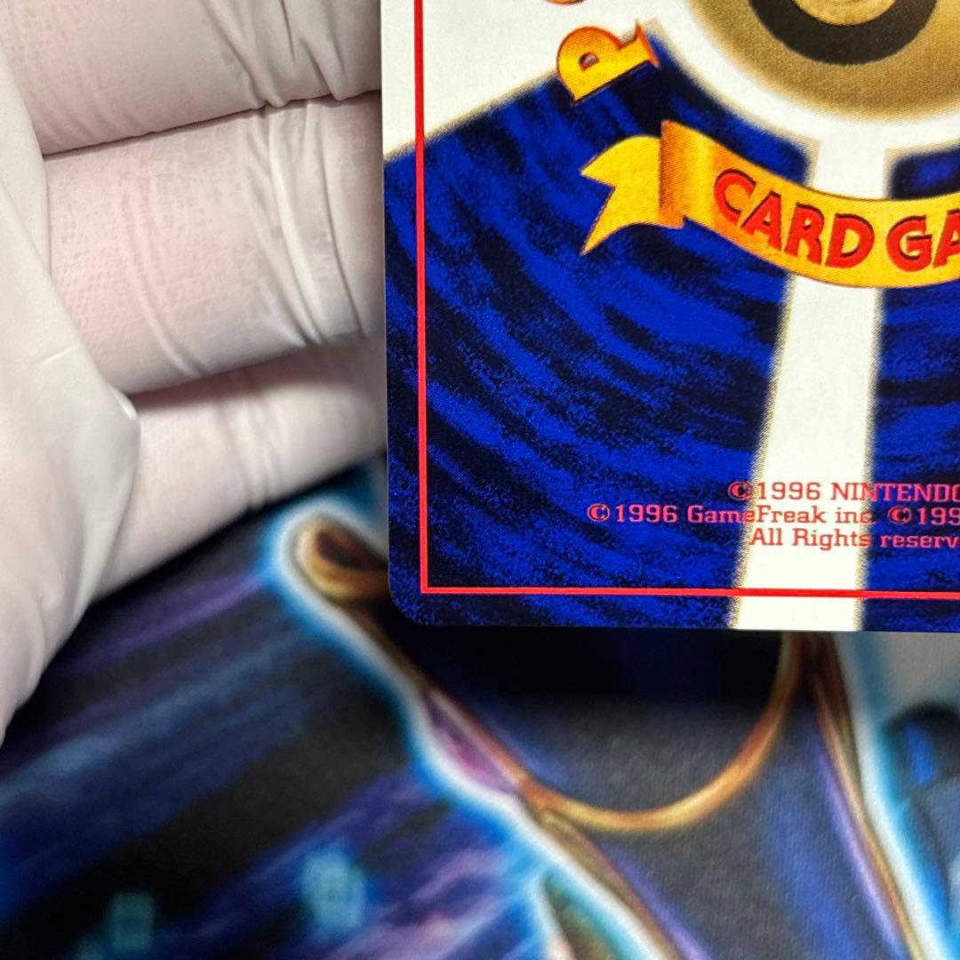 【美品-極美品】カビゴン 拡張シート　青版　ポケモンカード 旧裏