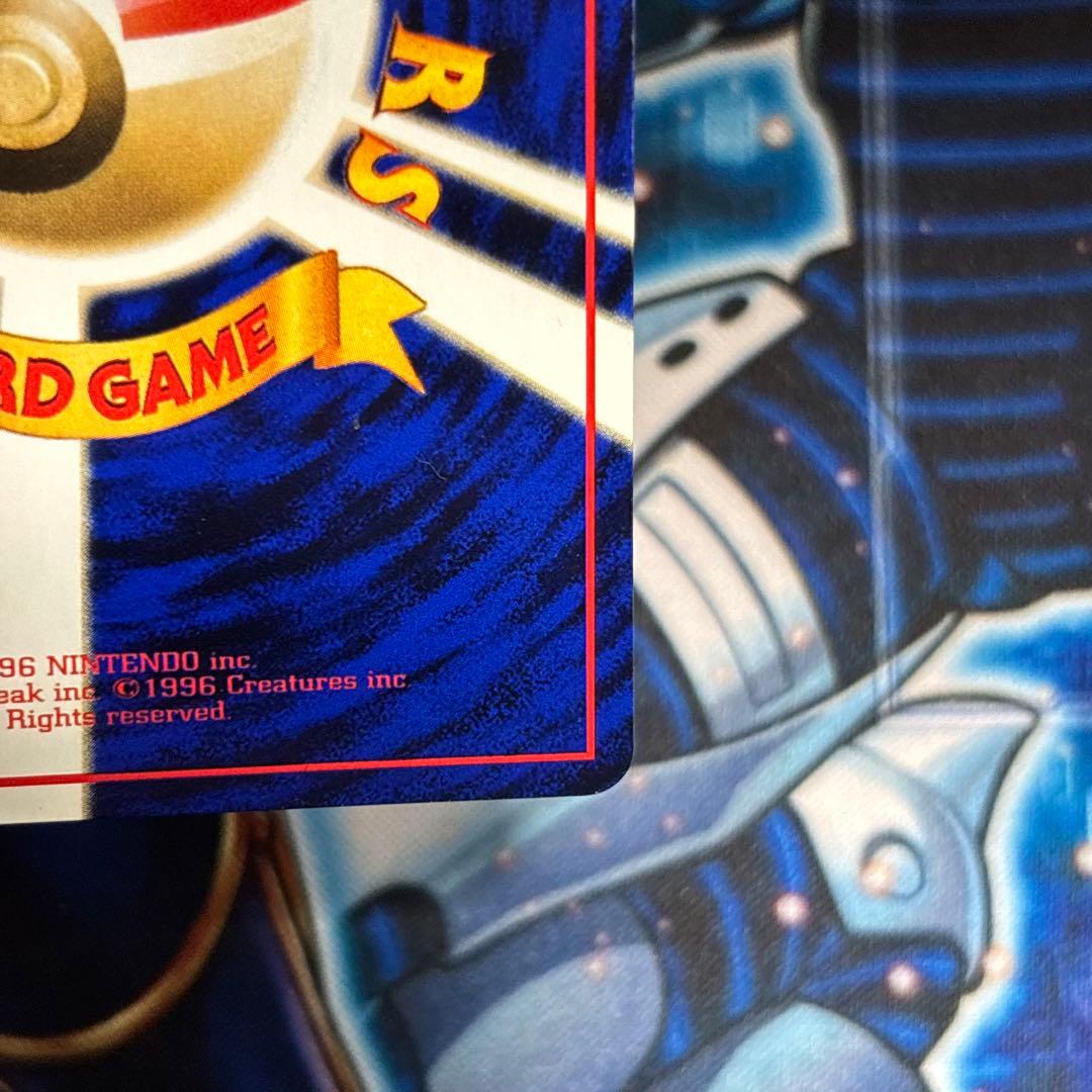 【美品-極美品】カビゴン 拡張シート　青版　ポケモンカード 旧裏