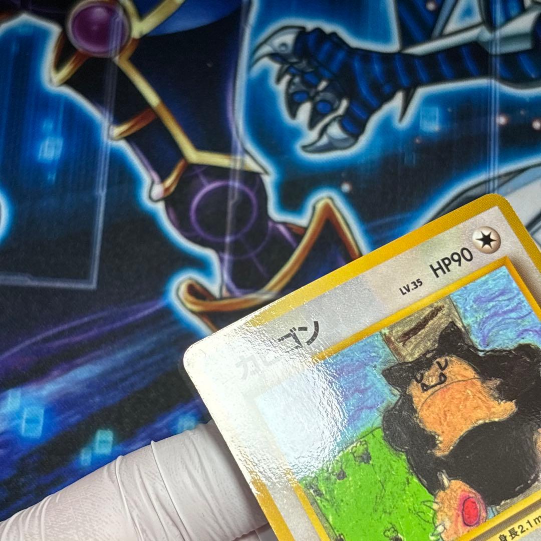 【美品-極美品】カビゴン 拡張シート　青版　ポケモンカード 旧裏