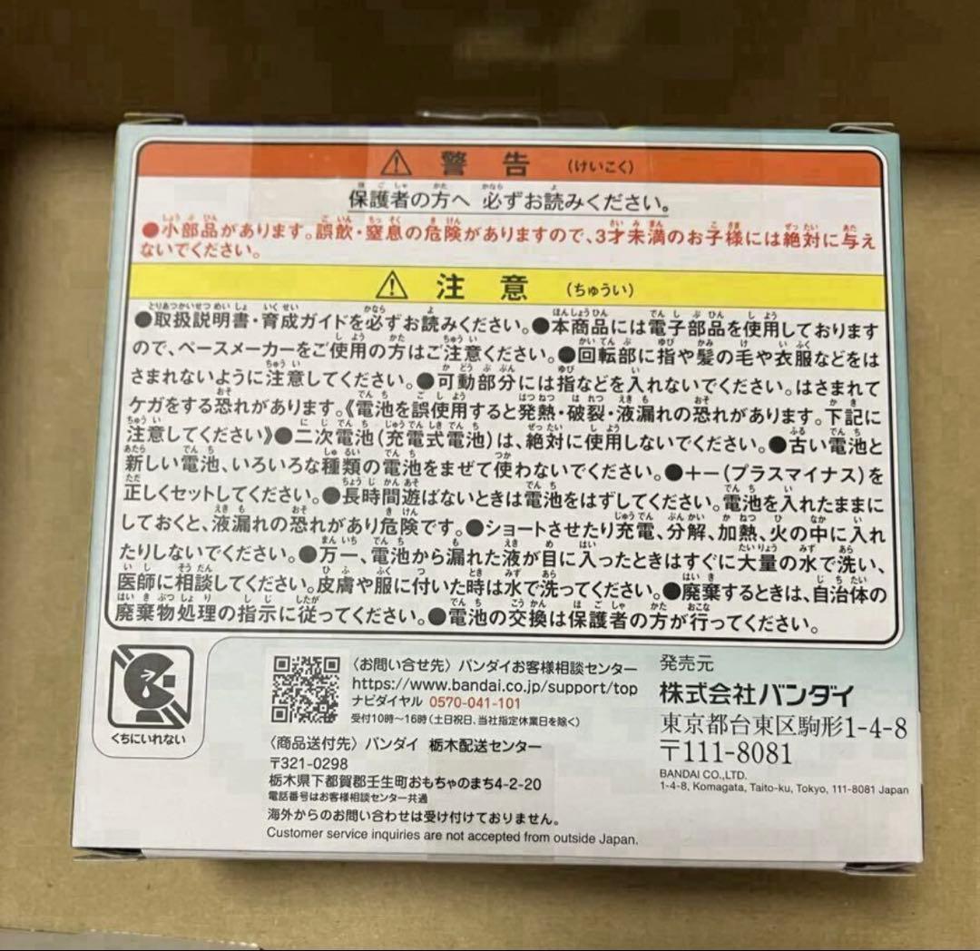 【新品未開封】たまごっちパラダイス ジェイドフォレストJade Forest