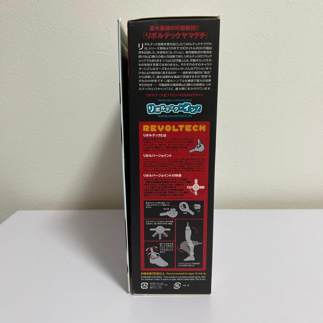 リボルテックヤマグチ　エヴァンゲリオン プロダクションモデル02 +102