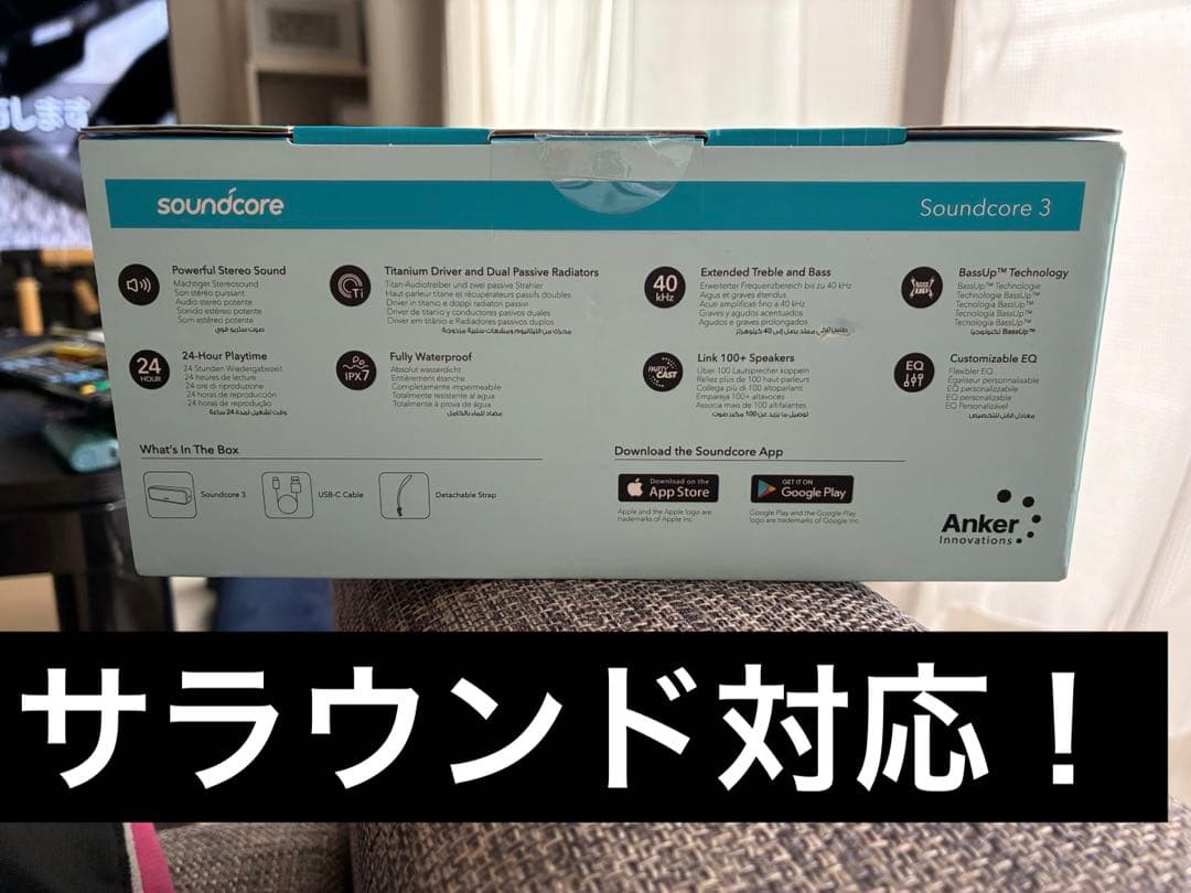 【最安値！】新品　未開封 早い者勝ち　anker sound core3