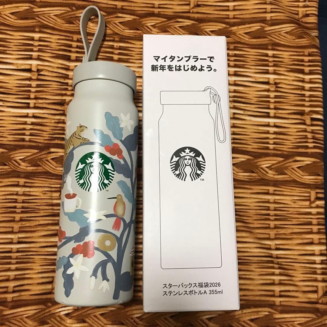 【新品未使用】STANLEY & STARBUCKS ステンレスボトル