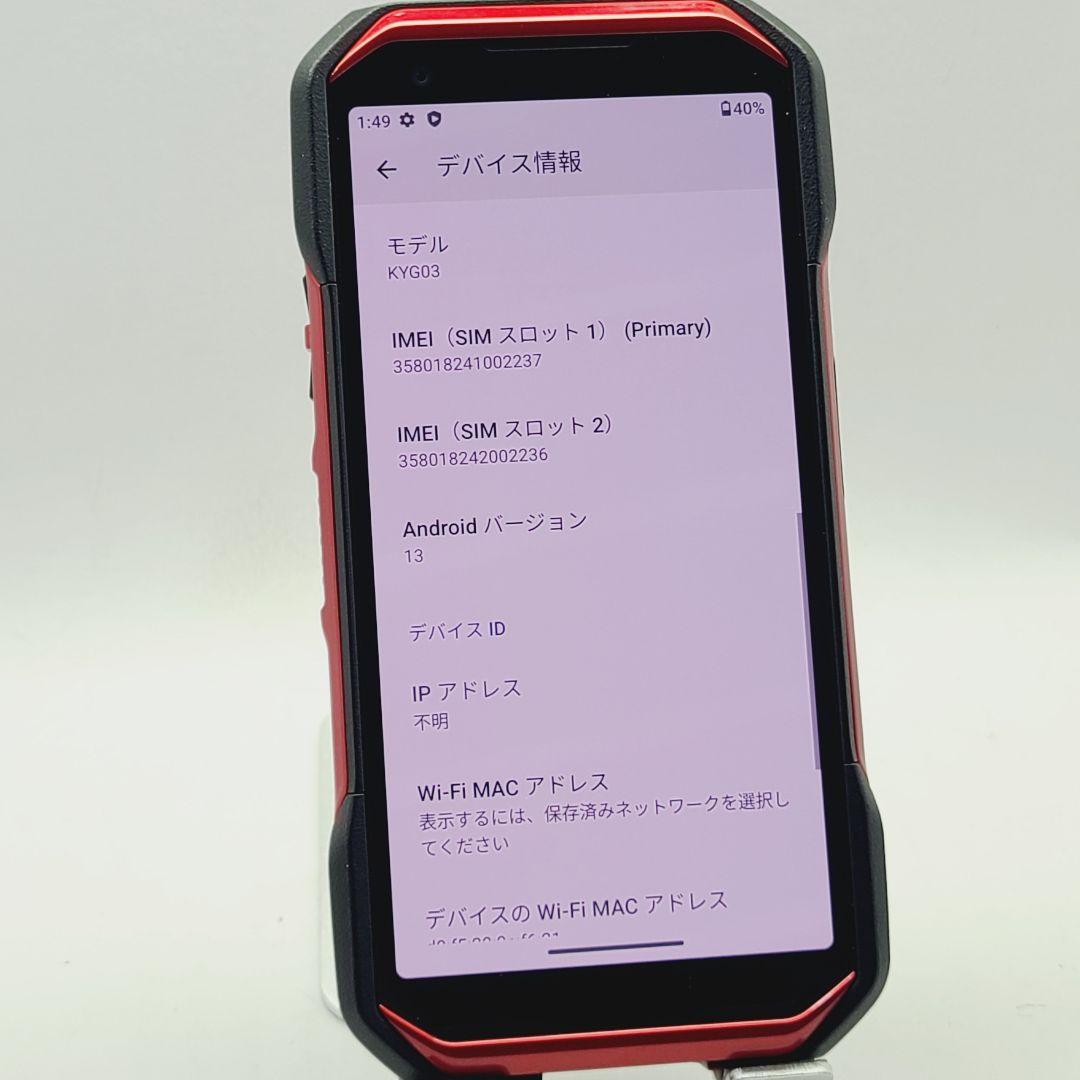 ☆simフリー☆ 京セラ TORQUE G06 KYG03 128GB