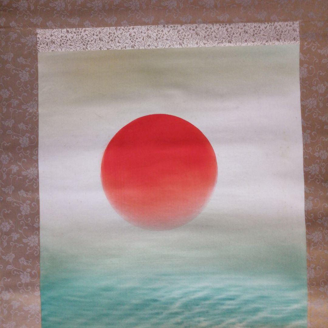 掛軸 竹波「日の出波」