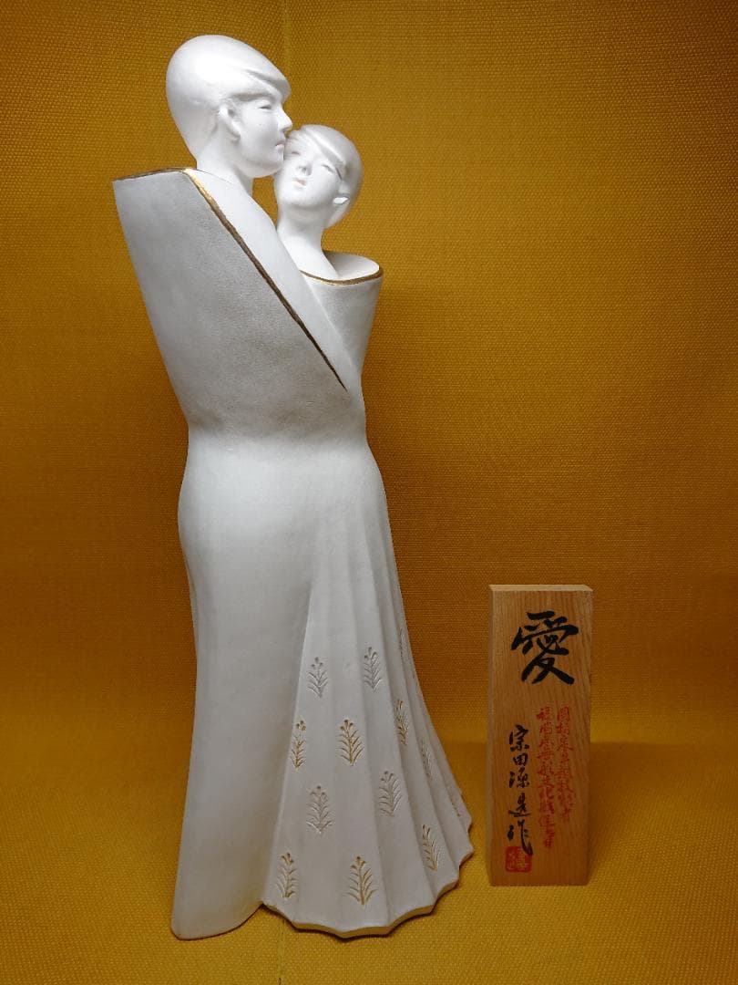 【美品】人間国宝　宗田源造　人形　置物　インテリア　工芸品　美術品　A1330