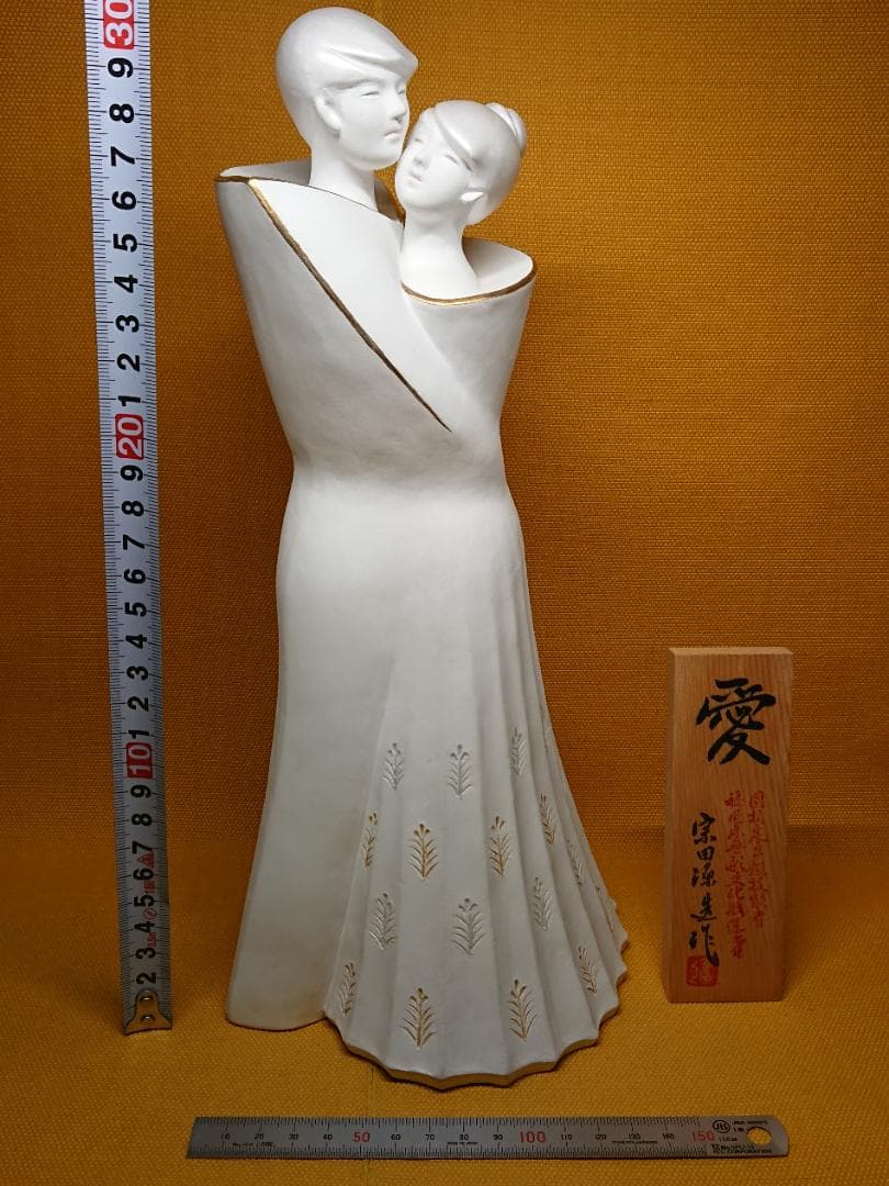 【美品】人間国宝　宗田源造　人形　置物　インテリア　工芸品　美術品　A1330