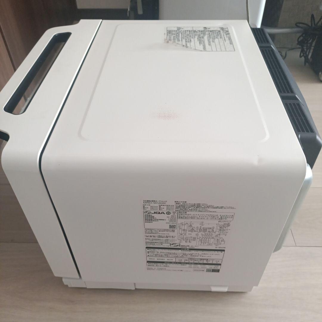 【2022年製】上位モデル日立ヘルシーシ エフ 30L MRO-W1A（W）