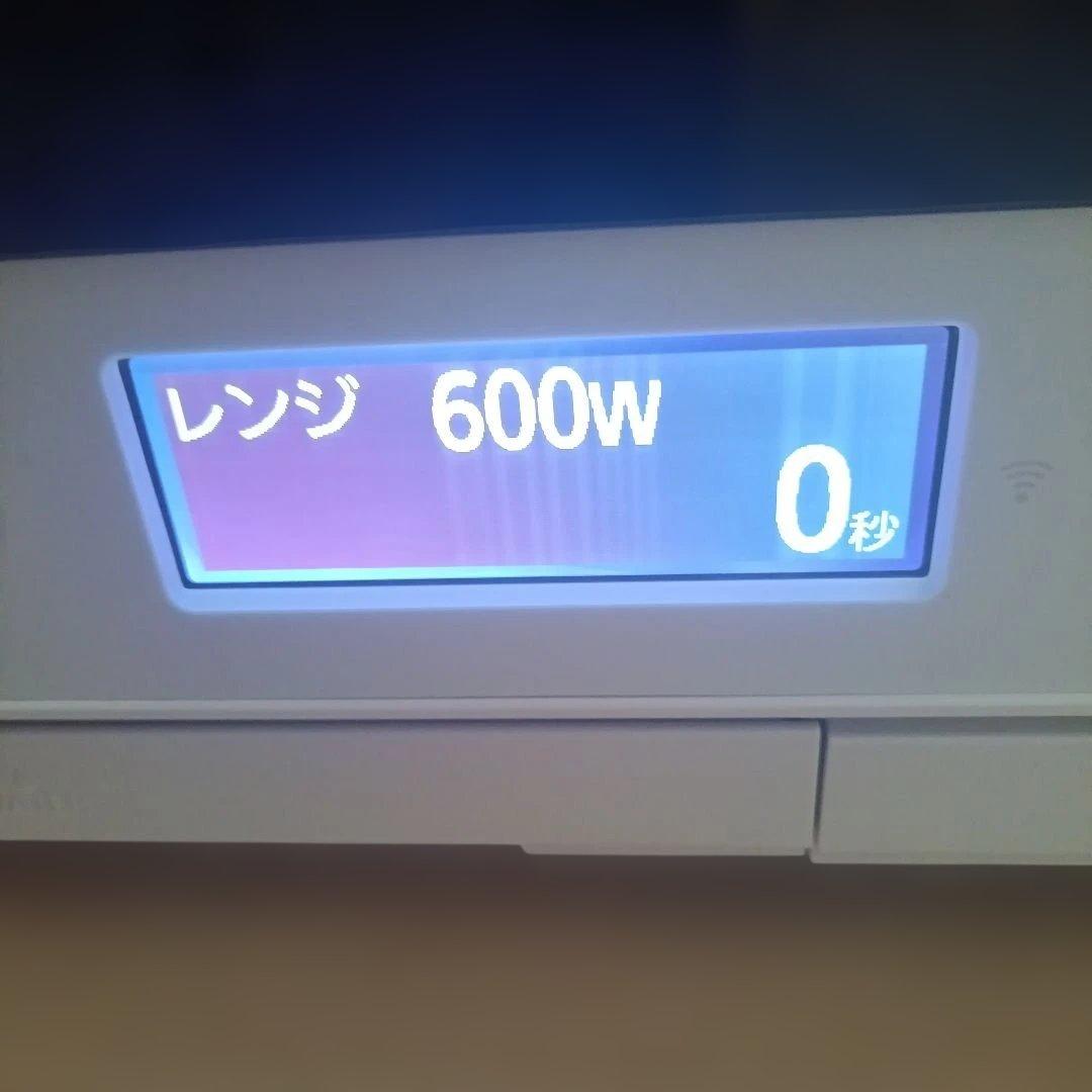 【2022年製】上位モデル日立ヘルシーシ エフ 30L MRO-W1A（W）