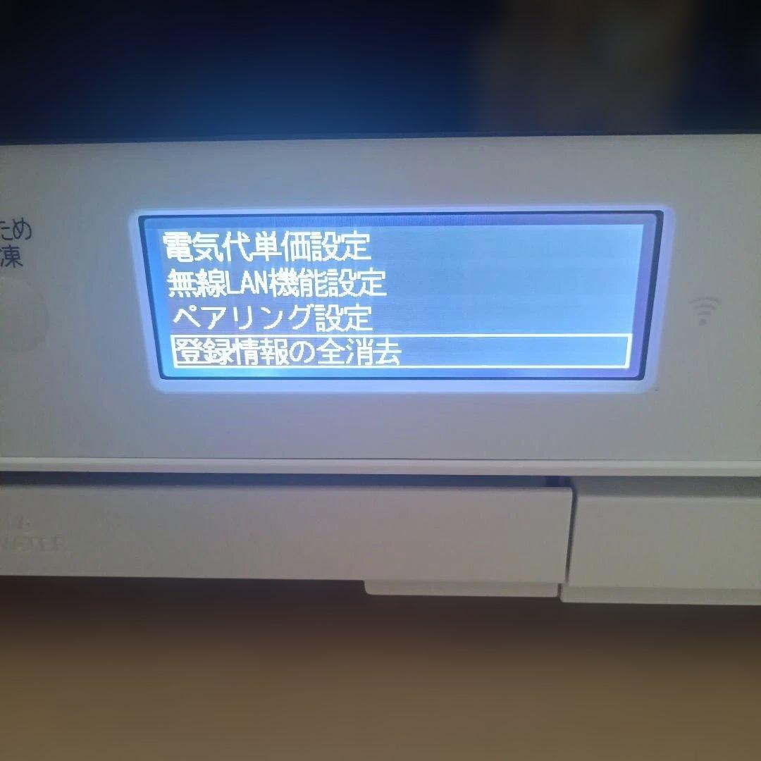 【2022年製】上位モデル日立ヘルシーシ エフ 30L MRO-W1A（W）