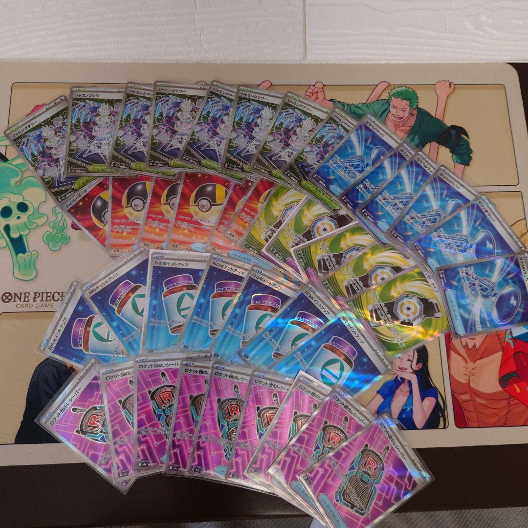 ポケカメガドリームAR/SRグッズセット