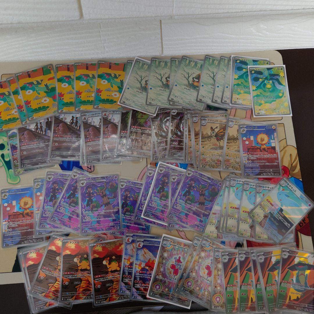 ポケカメガドリームAR/SRグッズセット