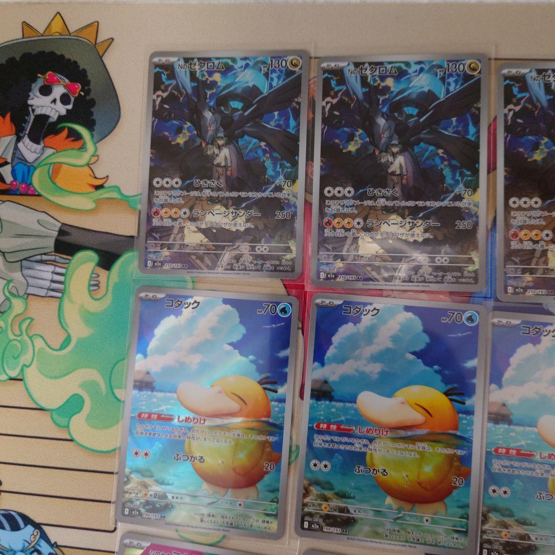 ポケカメガドリームAR/SRグッズセット