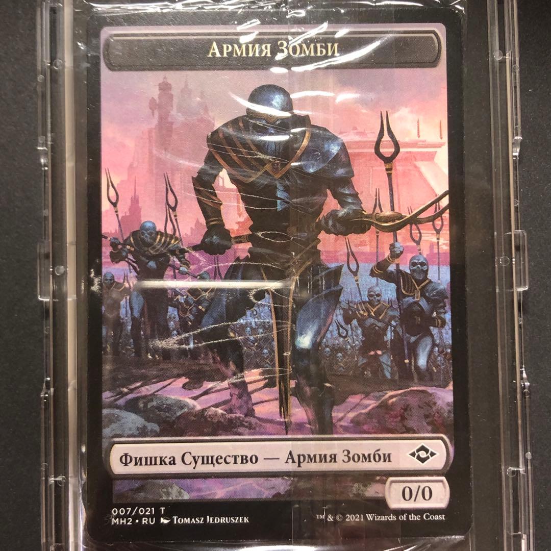 ロシア語　沸騰する小湖　プレリリースFOIL モダンホライゾン2 MTG