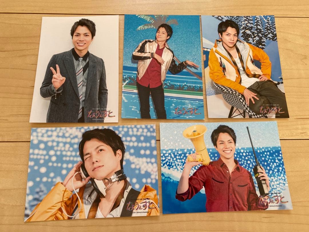 【最終値下げ】重岡大毅 まとめ売り