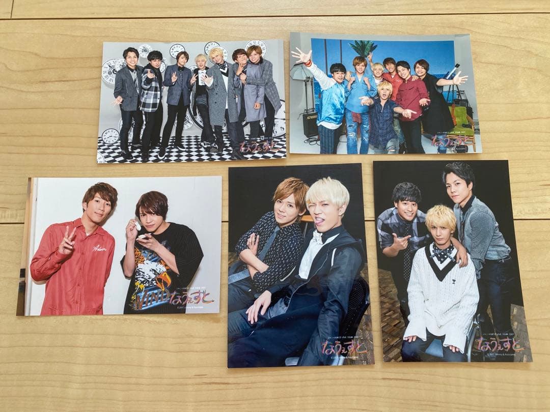 【最終値下げ】重岡大毅 まとめ売り