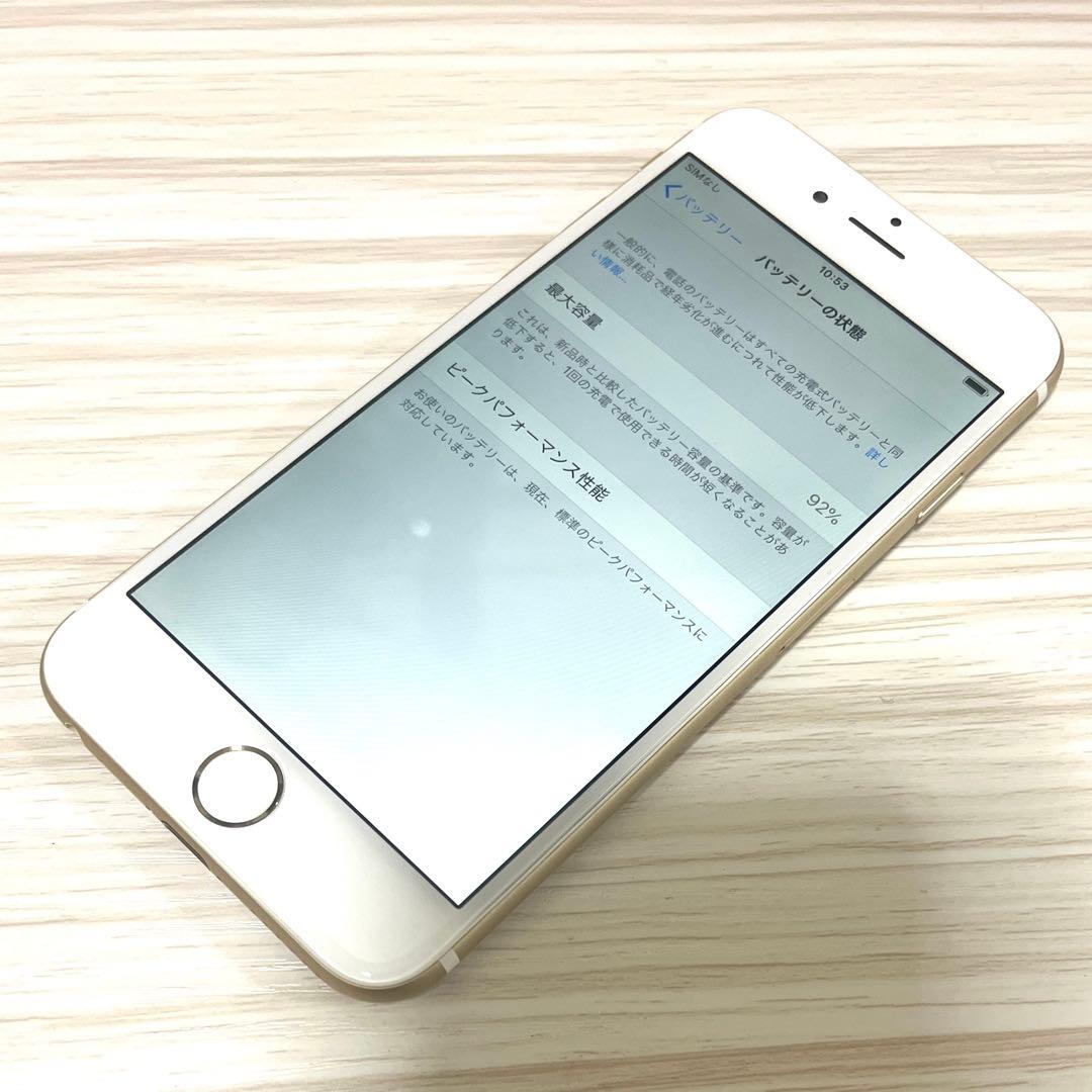 【中古美品‼︎】iPhone6 ゴールド SIMフリー