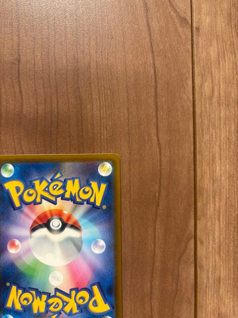 メガゲッコウガex sar 【極美品】ニンジャスピナー