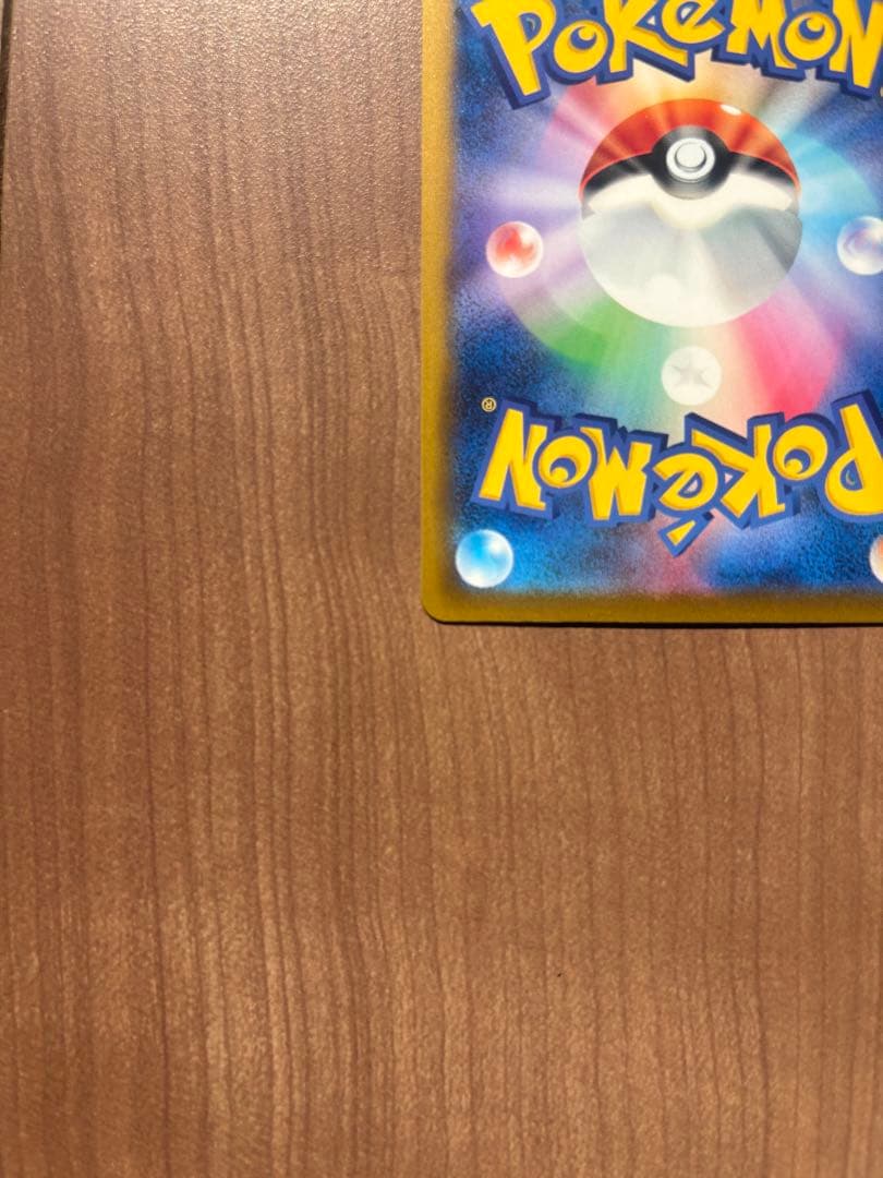 メガゲッコウガex sar 【極美品】ニンジャスピナー