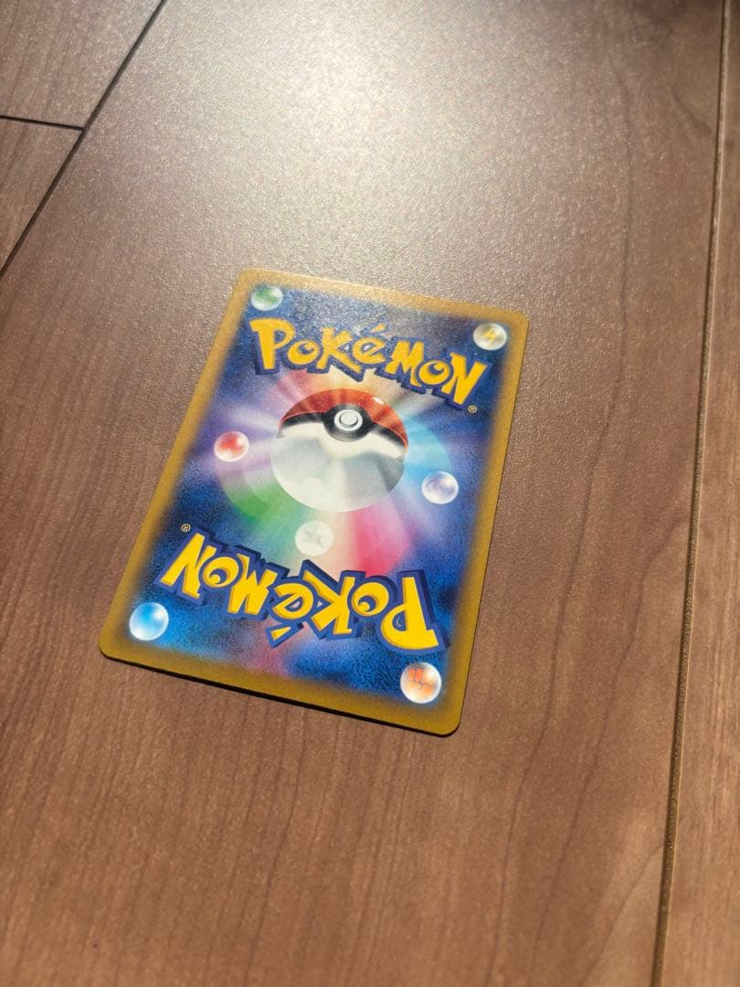 メガゲッコウガex sar 【極美品】ニンジャスピナー