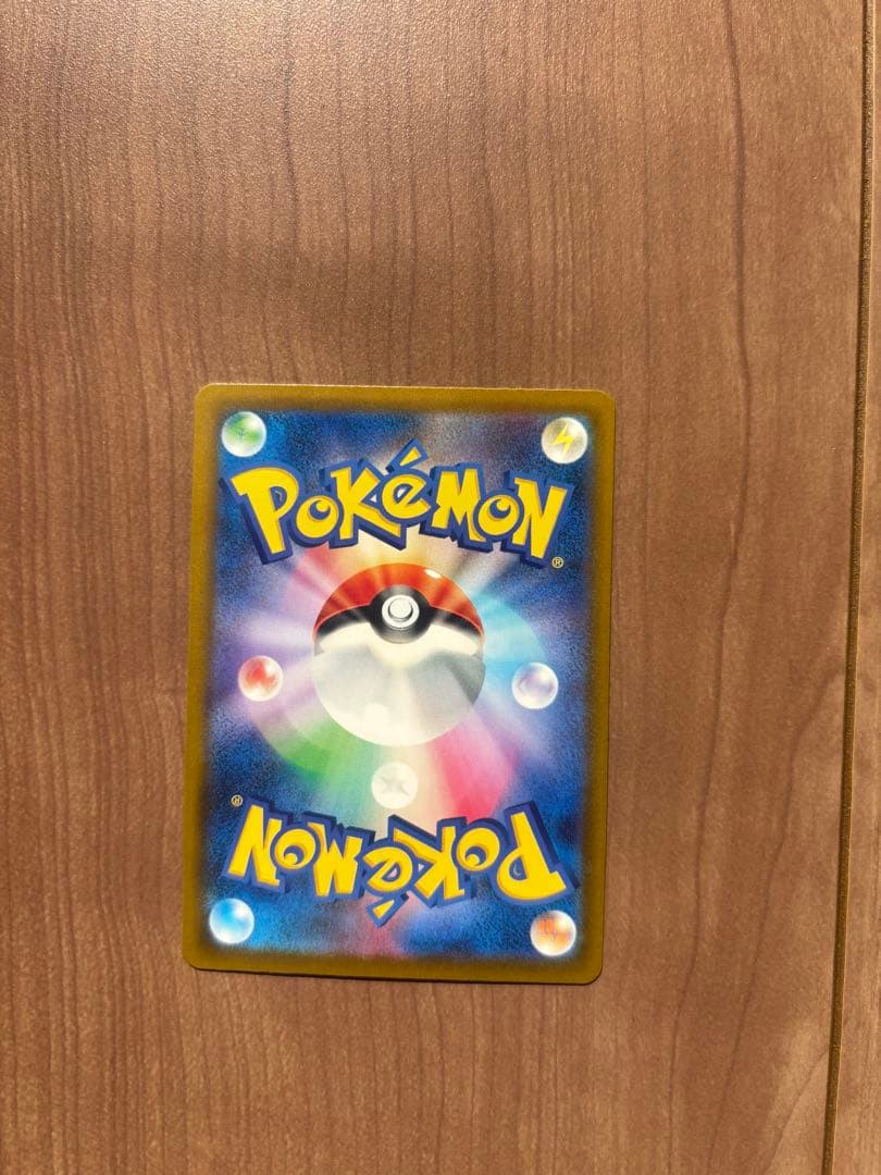 メガゲッコウガex sar 【極美品】ニンジャスピナー