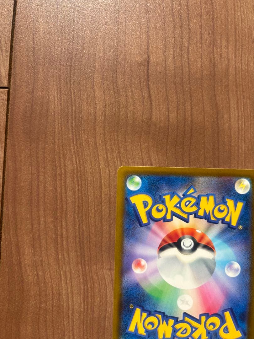 メガゲッコウガex sar 【極美品】ニンジャスピナー