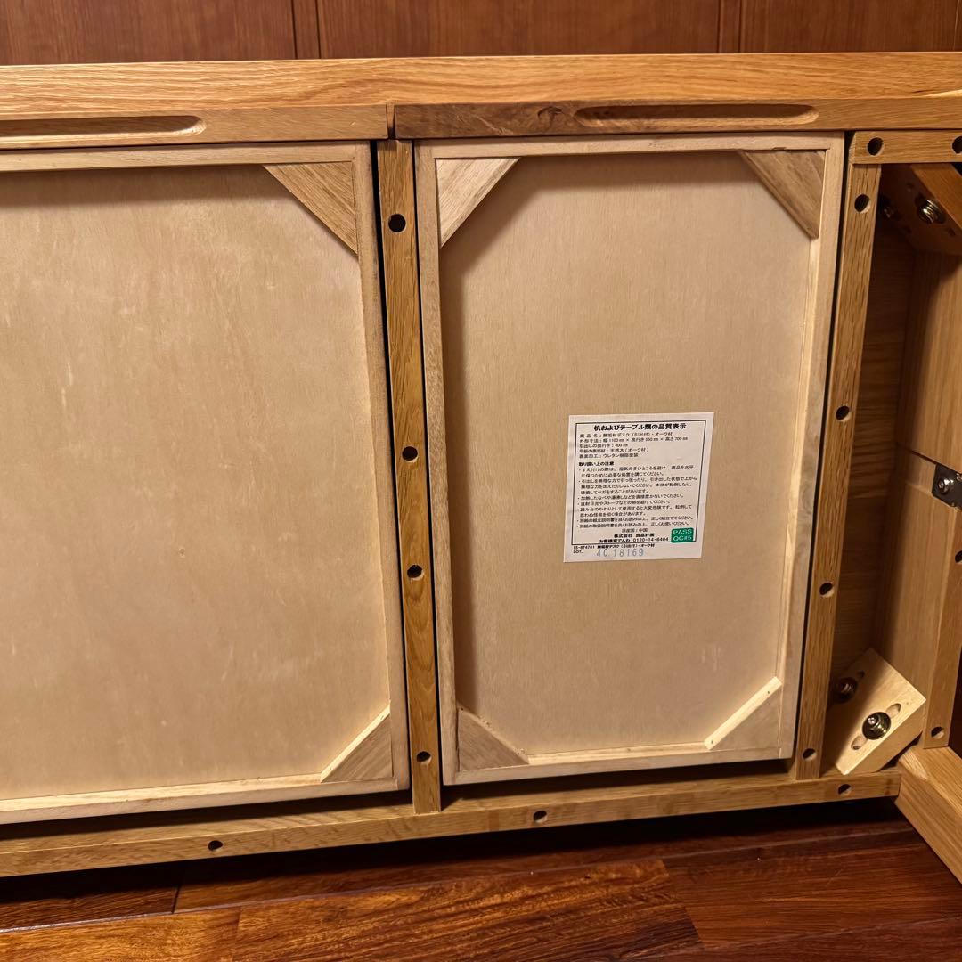 無印良品 無垢材 デスク 机 引出付 オーク材 完成品 送料込