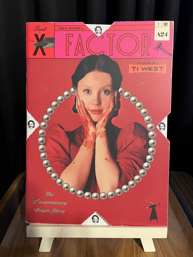 映画　[パール][マキシーン] パンフレット2冊セット