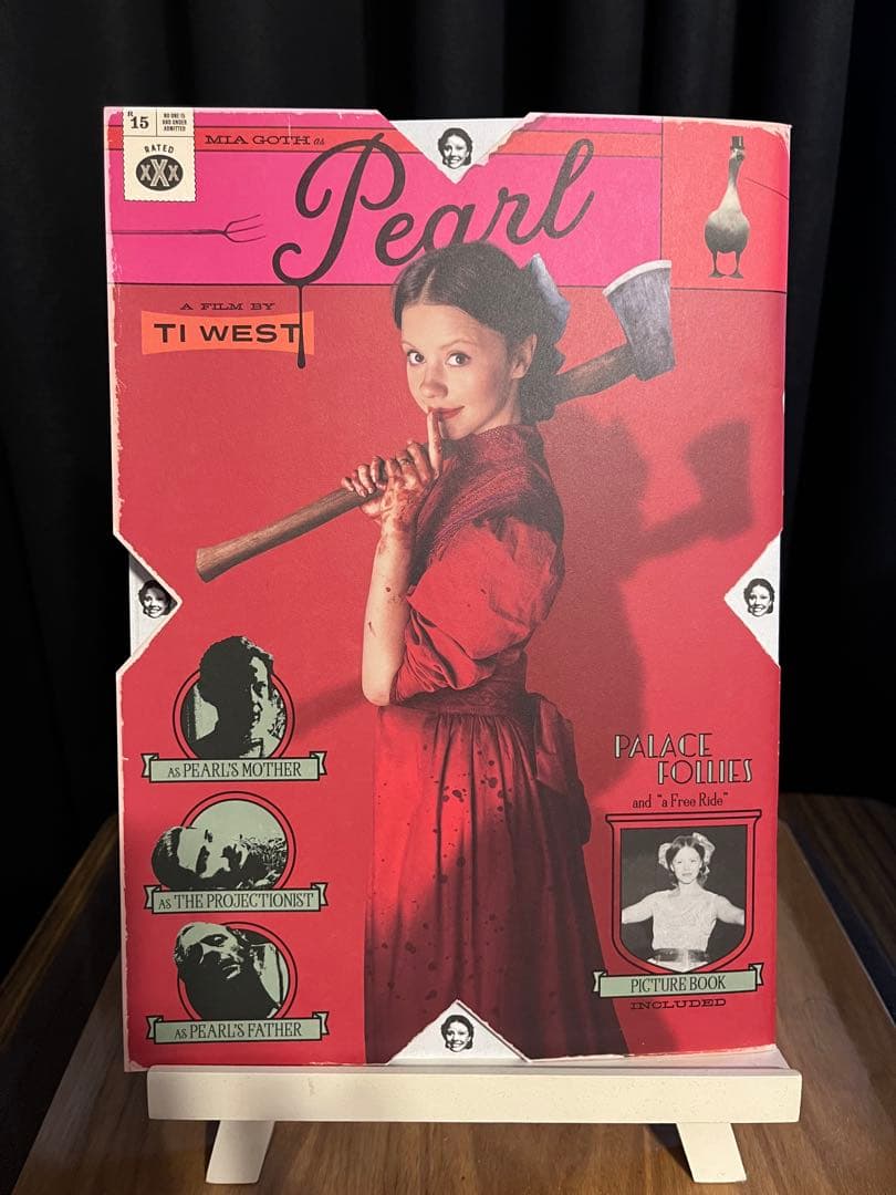 映画　[パール][マキシーン] パンフレット2冊セット