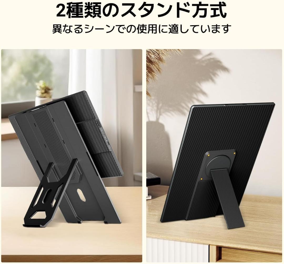 スタンド一体型 Blackview モバイルモニター 16インチ　ポータブル