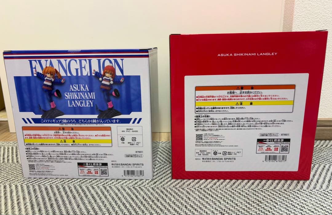 一番くじ　エヴァンゲリオン　B賞 D賞 式波・アスカ・ラングレー おまけセット✨️