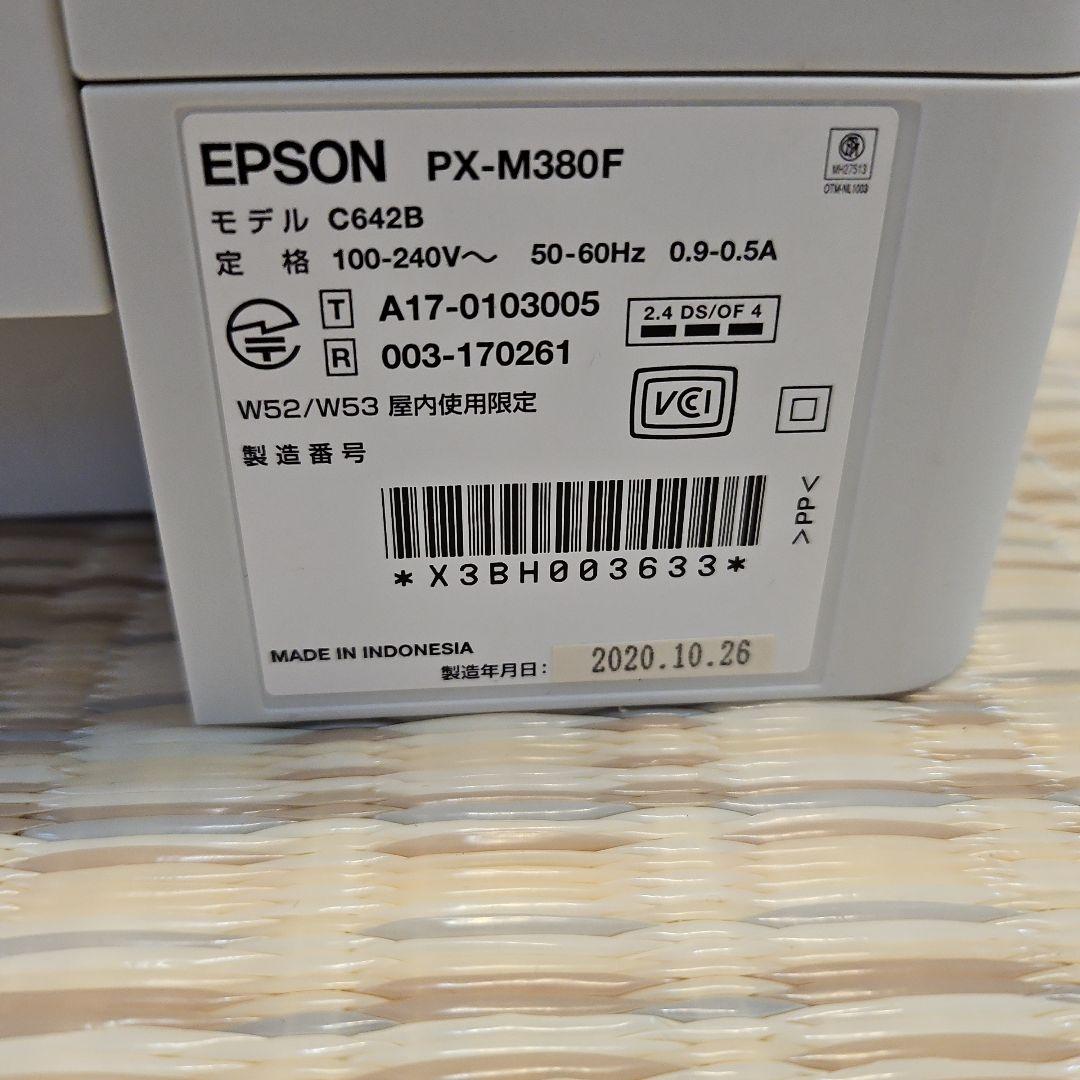 EPSON PX-M380F スキャー付FAXプリンター