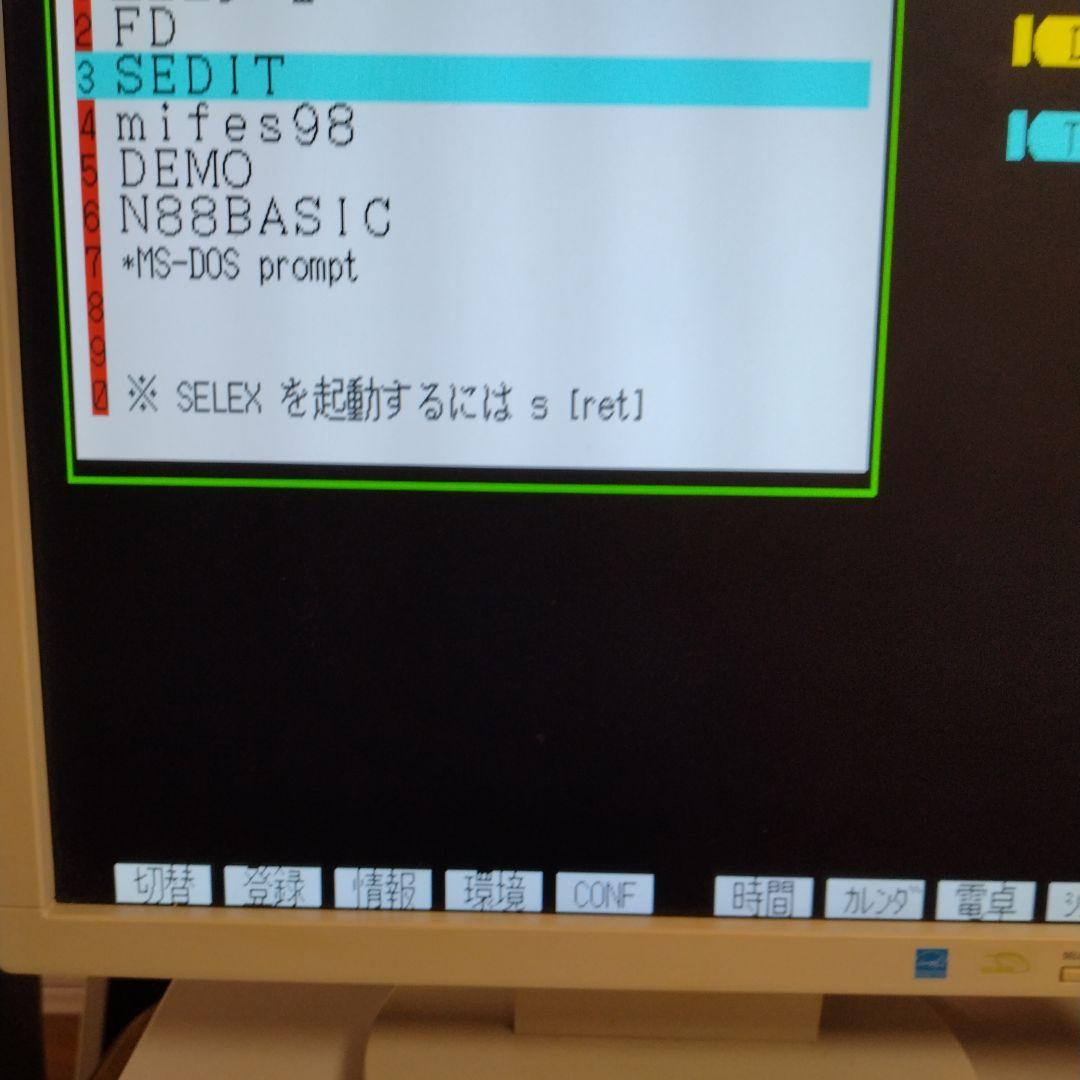 ■NEC PC-9821Xs/C8W デスクトップPC　セット ジャンク