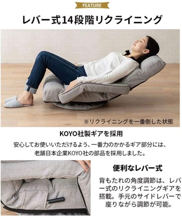【新品未使用】回転座椅子 椅子 リクライニング 14段階 レバー式