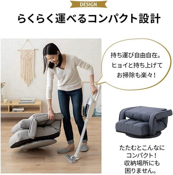 【新品未使用】回転座椅子 椅子 リクライニング 14段階 レバー式