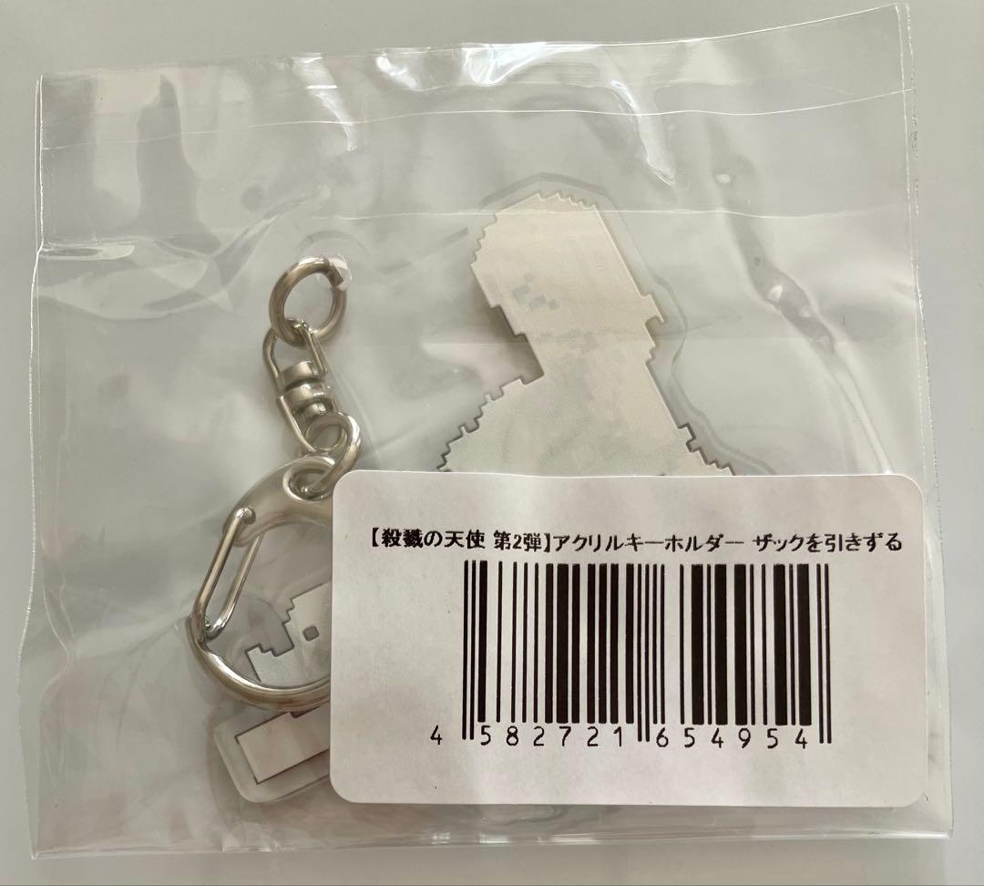 殺戮の天使 ヴィレッジヴァンガード ザック　レイチェル　アクリルキーホルダー