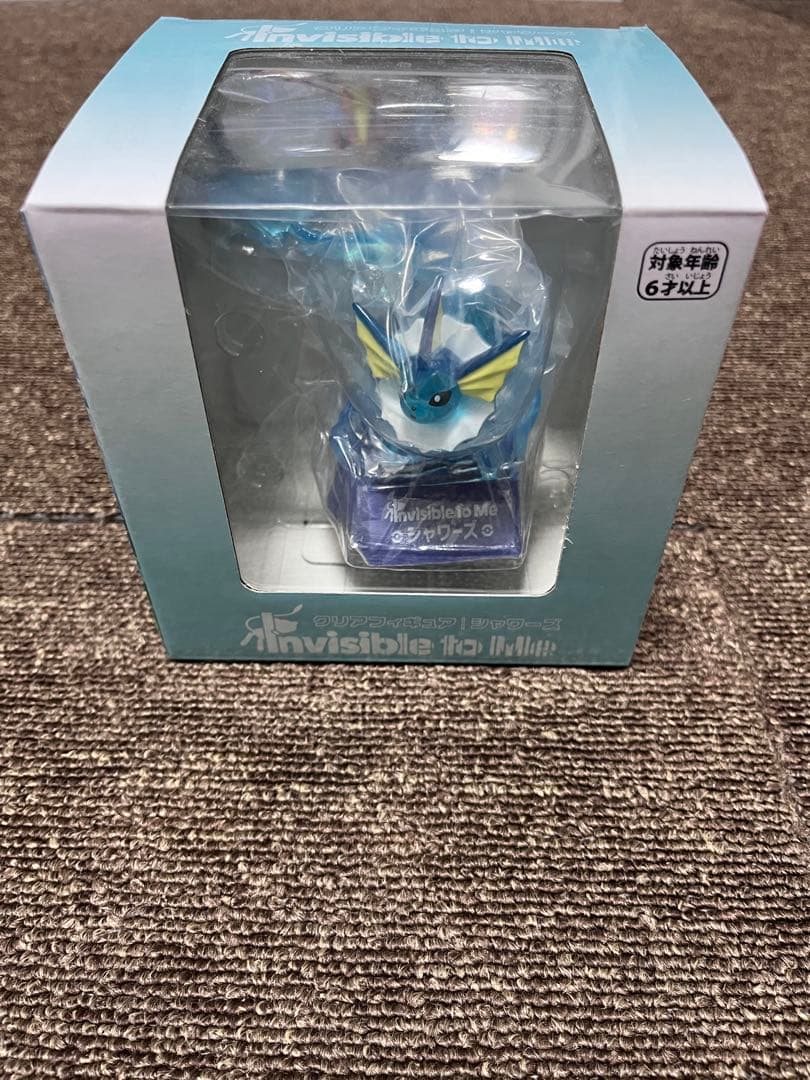 クリアフィギュア Invisible to Me シャワーズ　ポケモンセンター