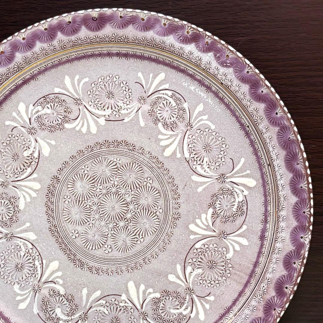 未使用保管品✨京焼 清水焼 陶楽窯 紫彩華紋 6号皿 単品✨森里陶楽 皿 中皿