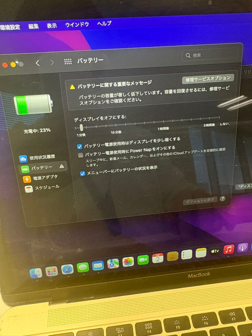 ゴールド MacBook 本体　2016初期