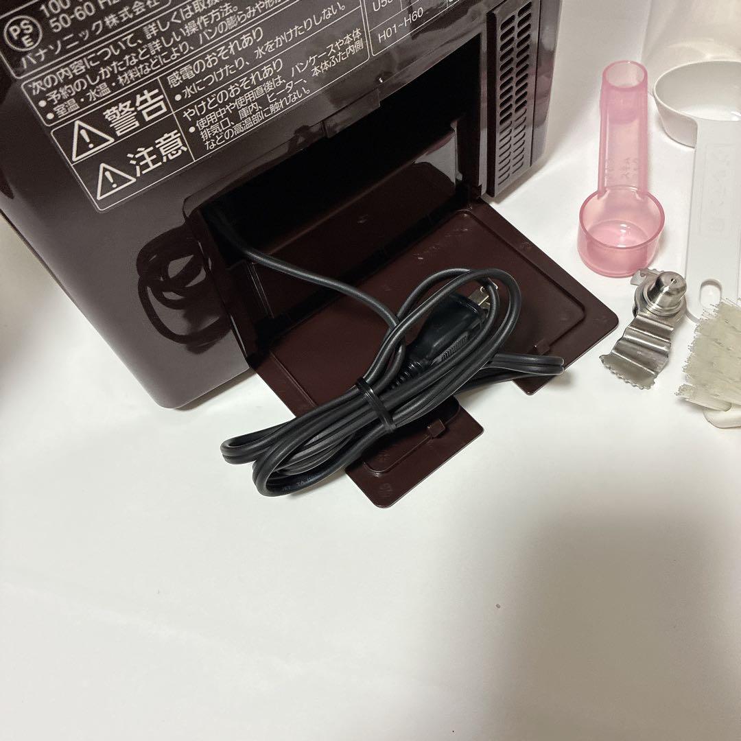 【完動品】Panasonic GOPAN SD-RBM1001-T 2017年製