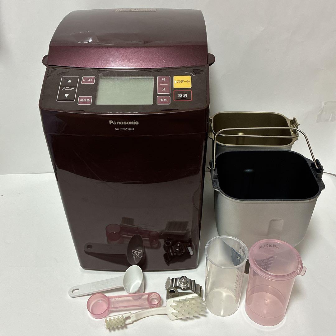 【完動品】Panasonic GOPAN SD-RBM1001-T 2017年製