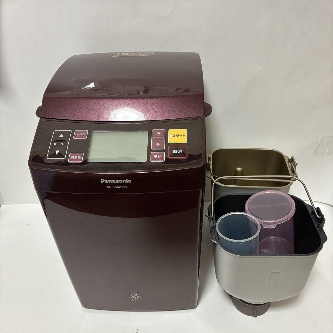 【完動品】Panasonic GOPAN SD-RBM1001-T 2017年製