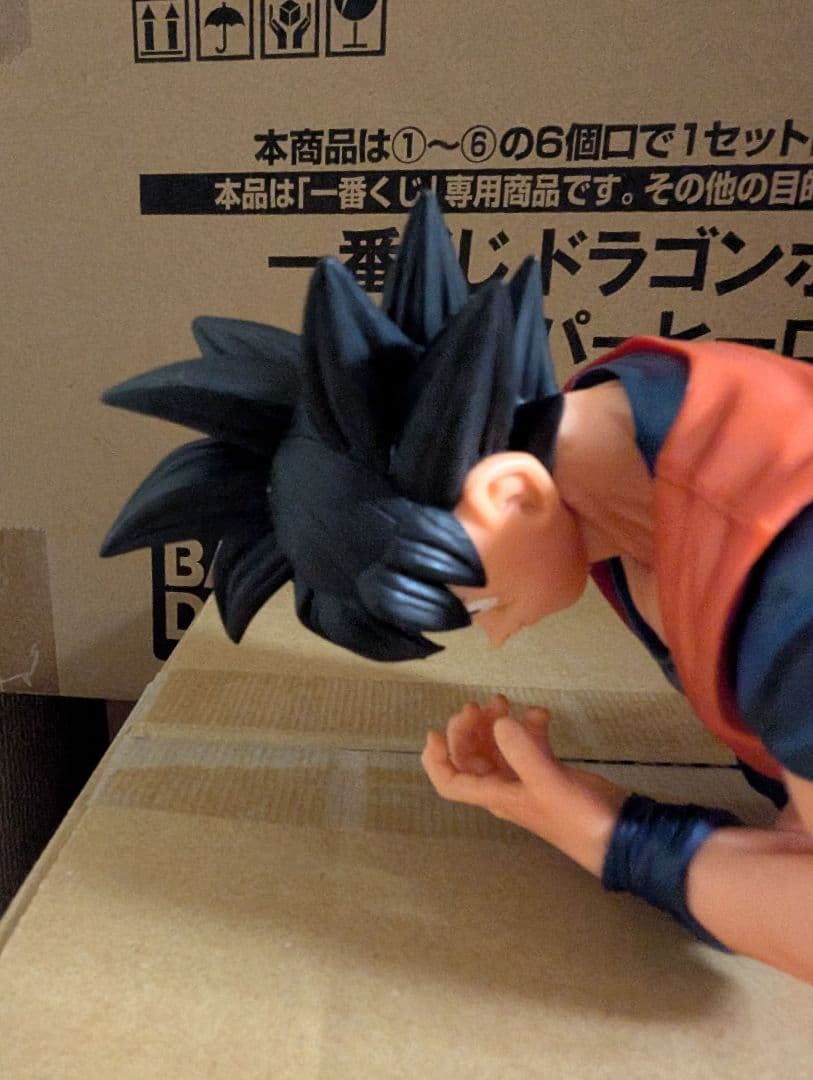 ドラゴンボール一番くじSTRONG CHAINS 孫悟空