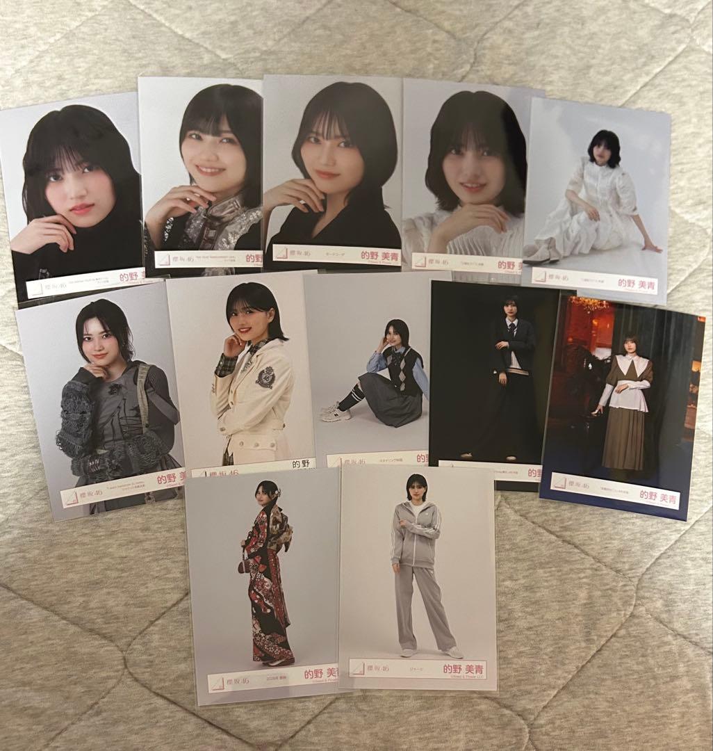 櫻坂46 三期生　生写真　まとめ売り