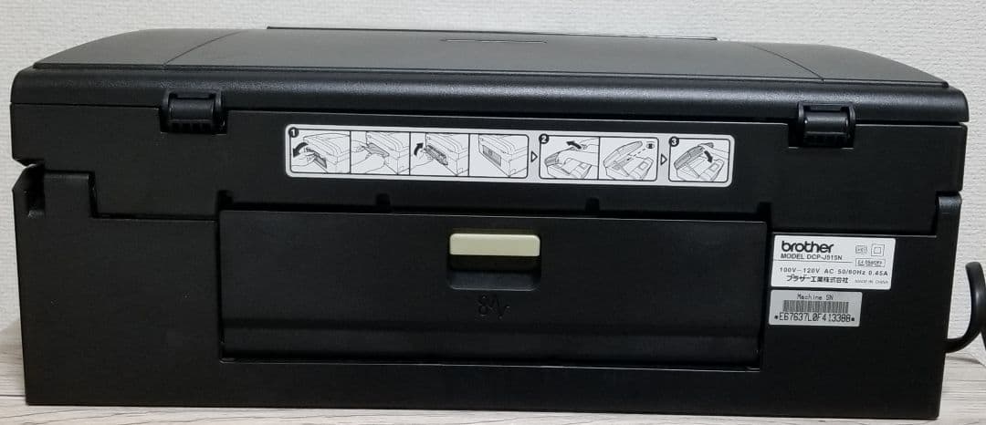 Brother DCP-J515N インクジェット複合機