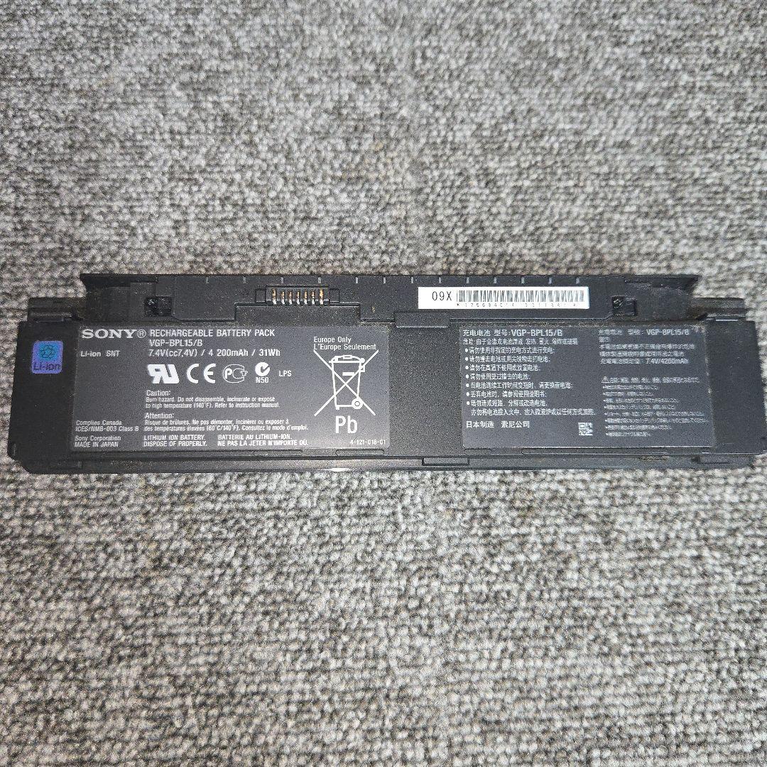 h*K様 R204★ SONY　パーソナルコンピューター　ジャンク