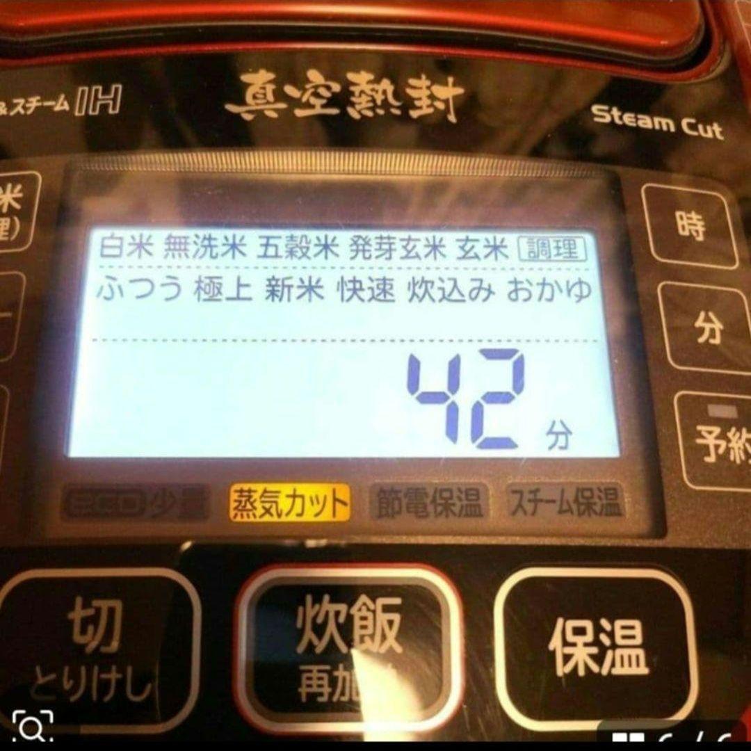 HITACHI RZ-W1000K 炊飯器 赤